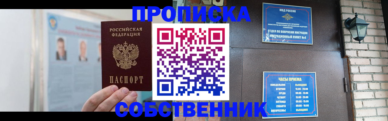 временная регистрация госуслуги в Сясьстрое