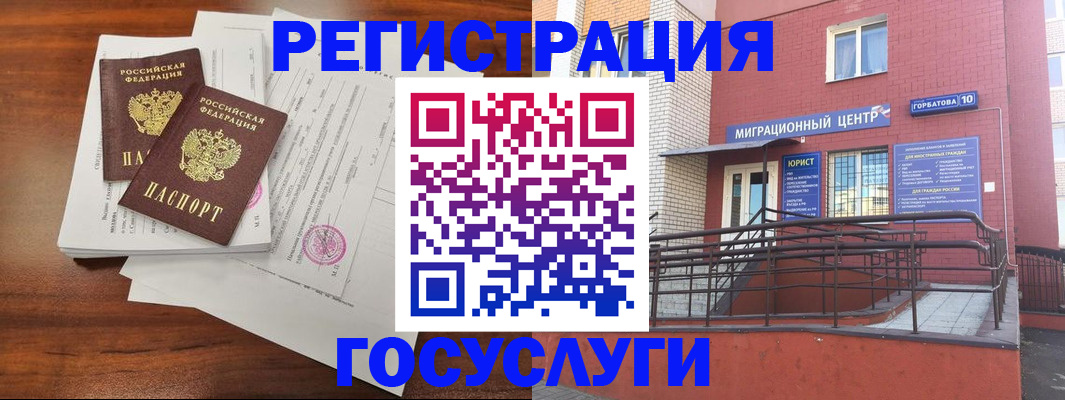 прописка для кредита в Сясьстрое