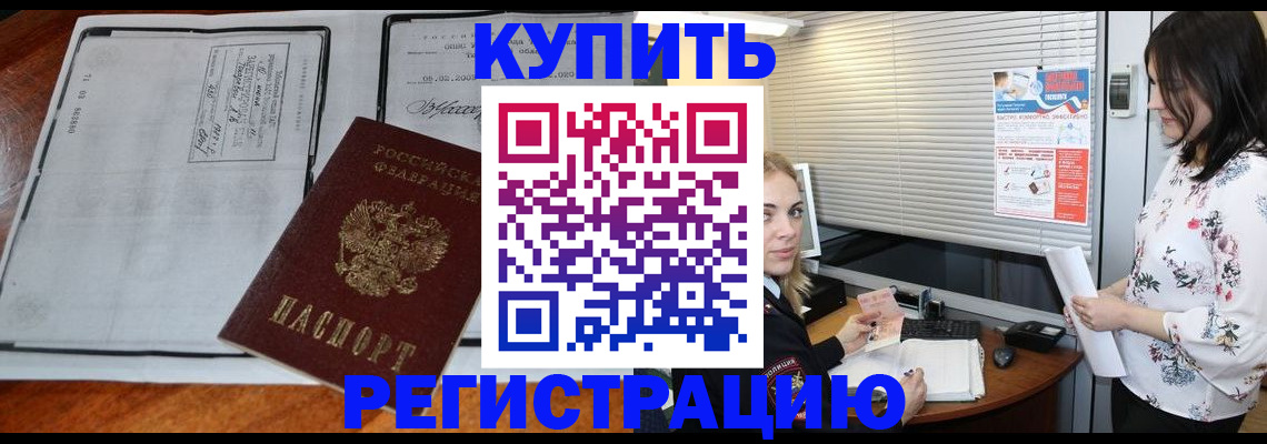 регистрация для школы в Сясьстрое